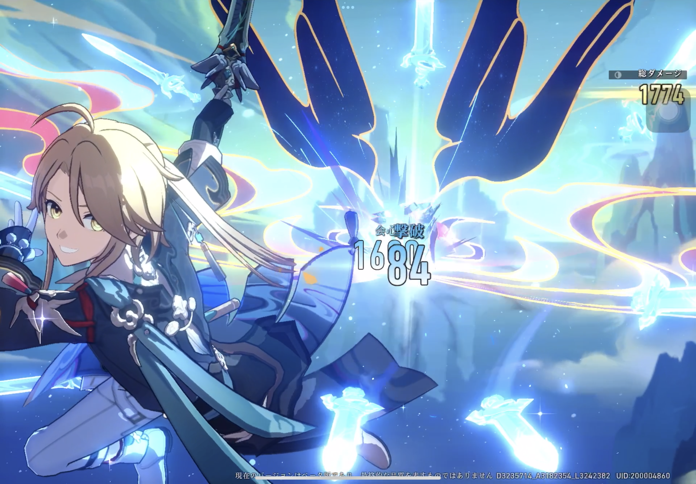 気質アップ ファイナル開拓者【2】 Honkai: Star Rail | HoYoLAB パーツ
