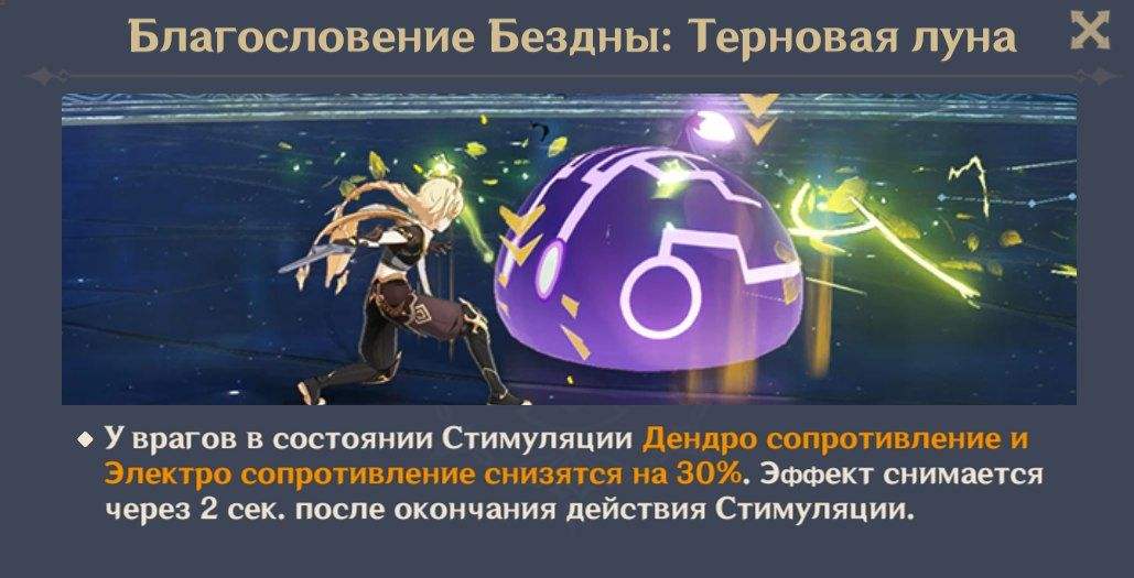 Аль-Хайтам с зонтиком в паре с Куки закрывает бездну (+ немного про ...