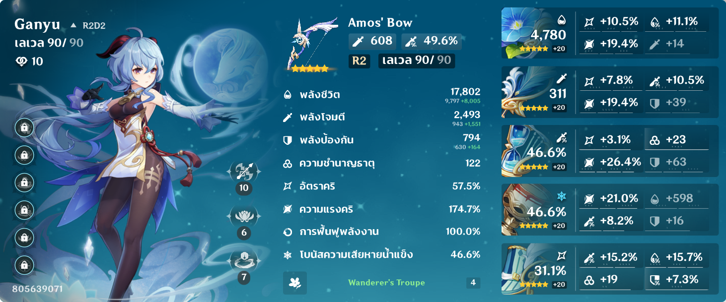 100 000 ganyu raiden 100-000-ganyu-raiden