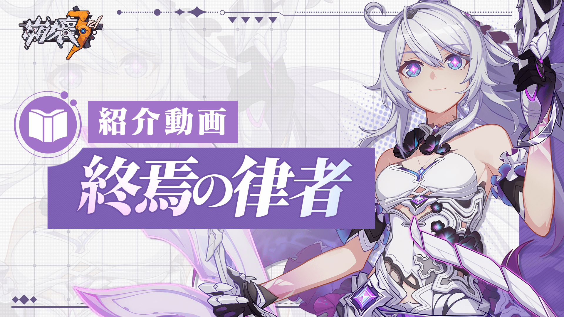 崩壊3rd まとめ売り 崩壊3rd まとめ売り 崩壊3rdまとめ売り