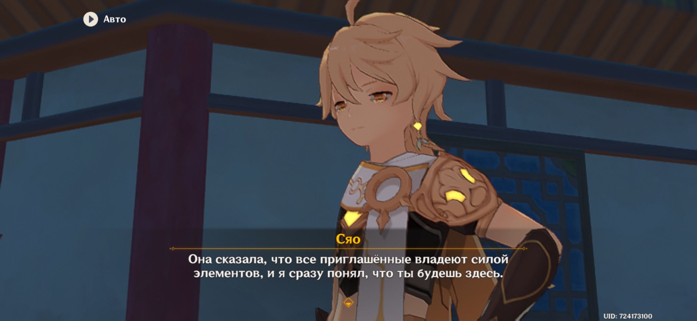 Мне спустя месяц стало понятно, как Ху Тао удалось уговорить Сяо пойти ...