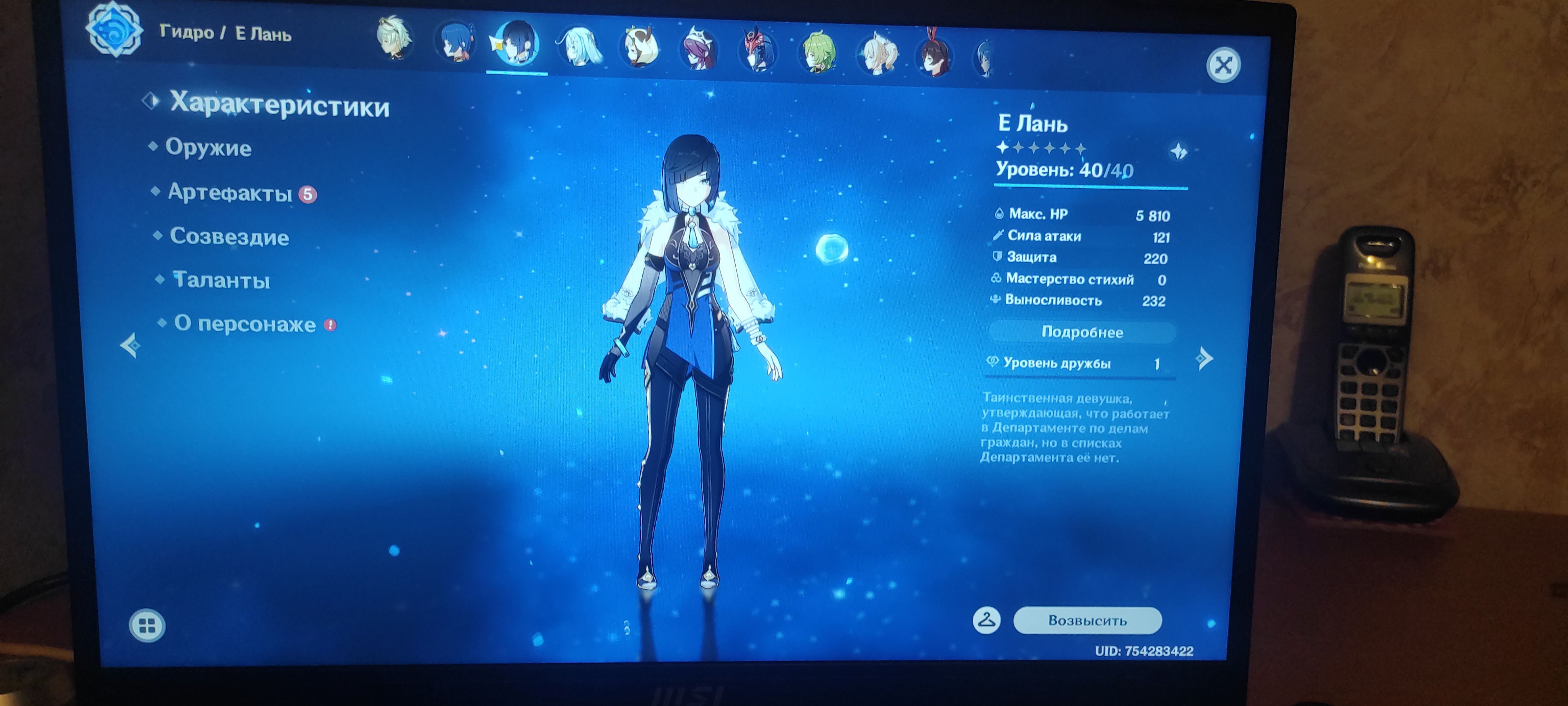 Решил добить до гаранта ага ***верс решили иначе Genshin Impact | HoYoLAB