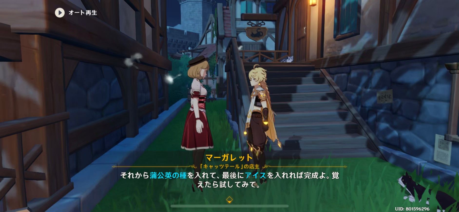 たんぽぽ様 リクエスト 2点 まとめ商品 タンポポ様 リクエスト 2