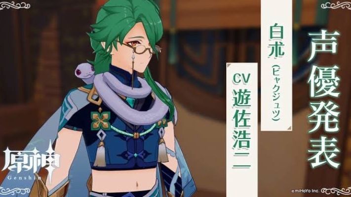 「白朮」の花言葉、知っていますか? Genshin Impact | HoYoLAB