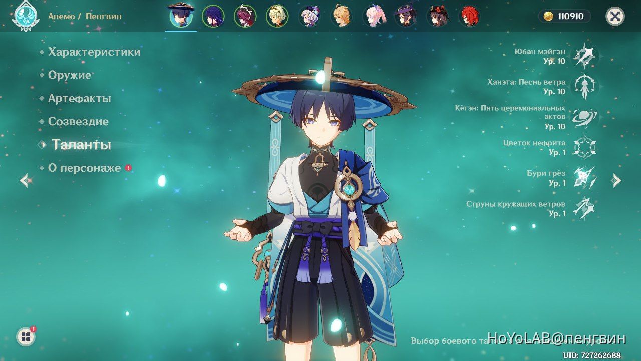 кто готов к 3.5 | HoYoLAB