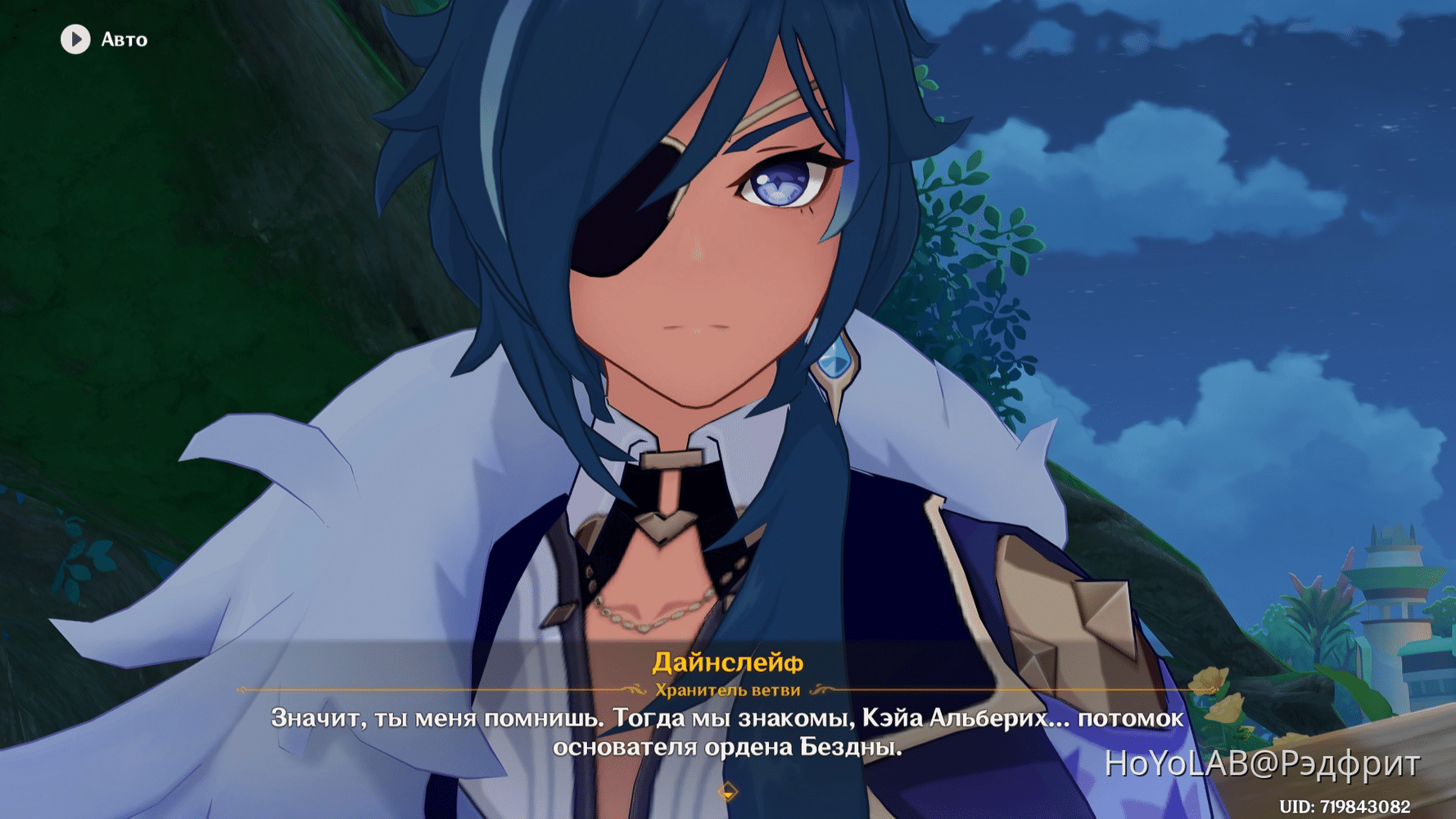 Когда рассказывают щедривки