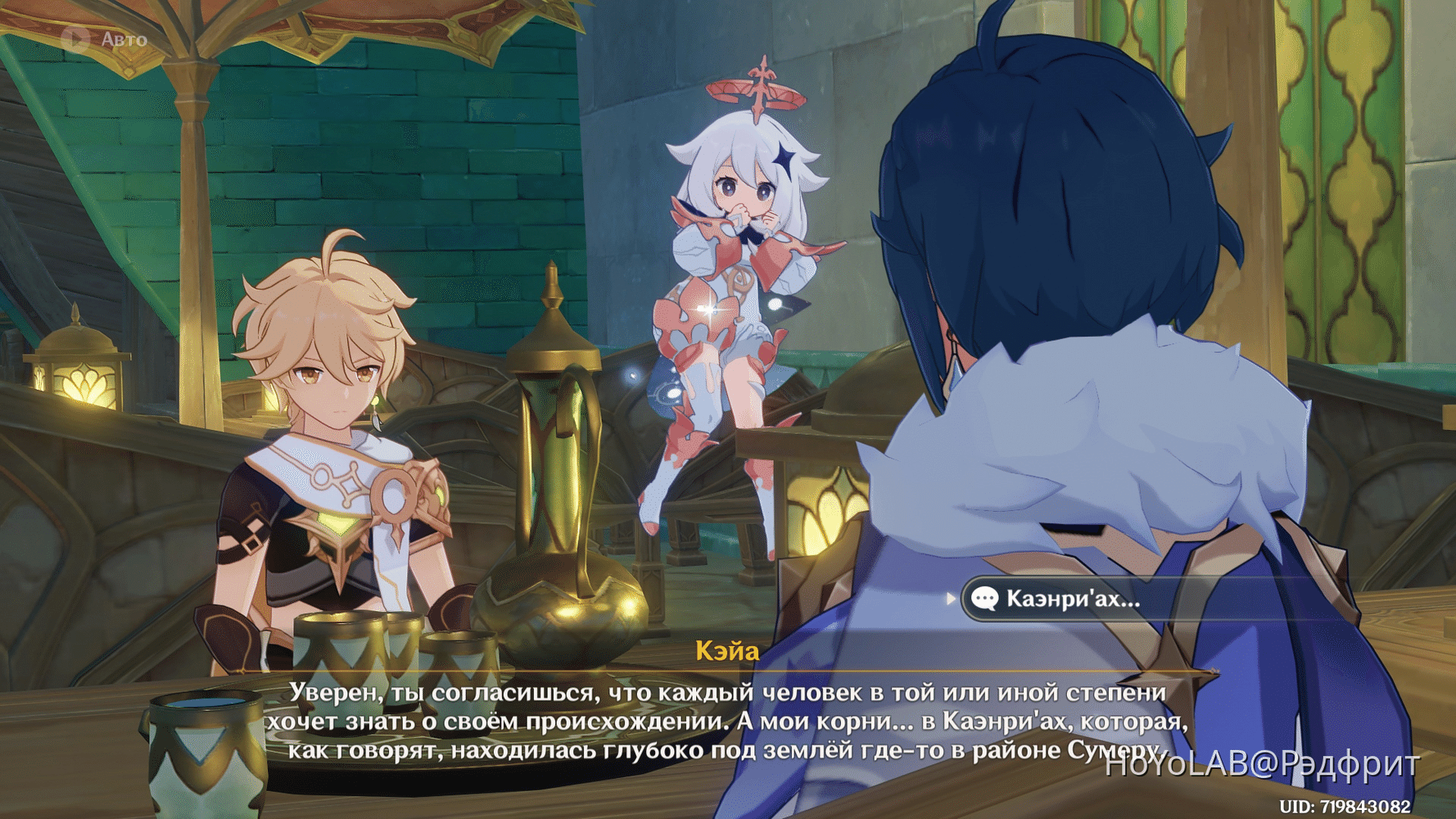 Когда рассказывают щедривки