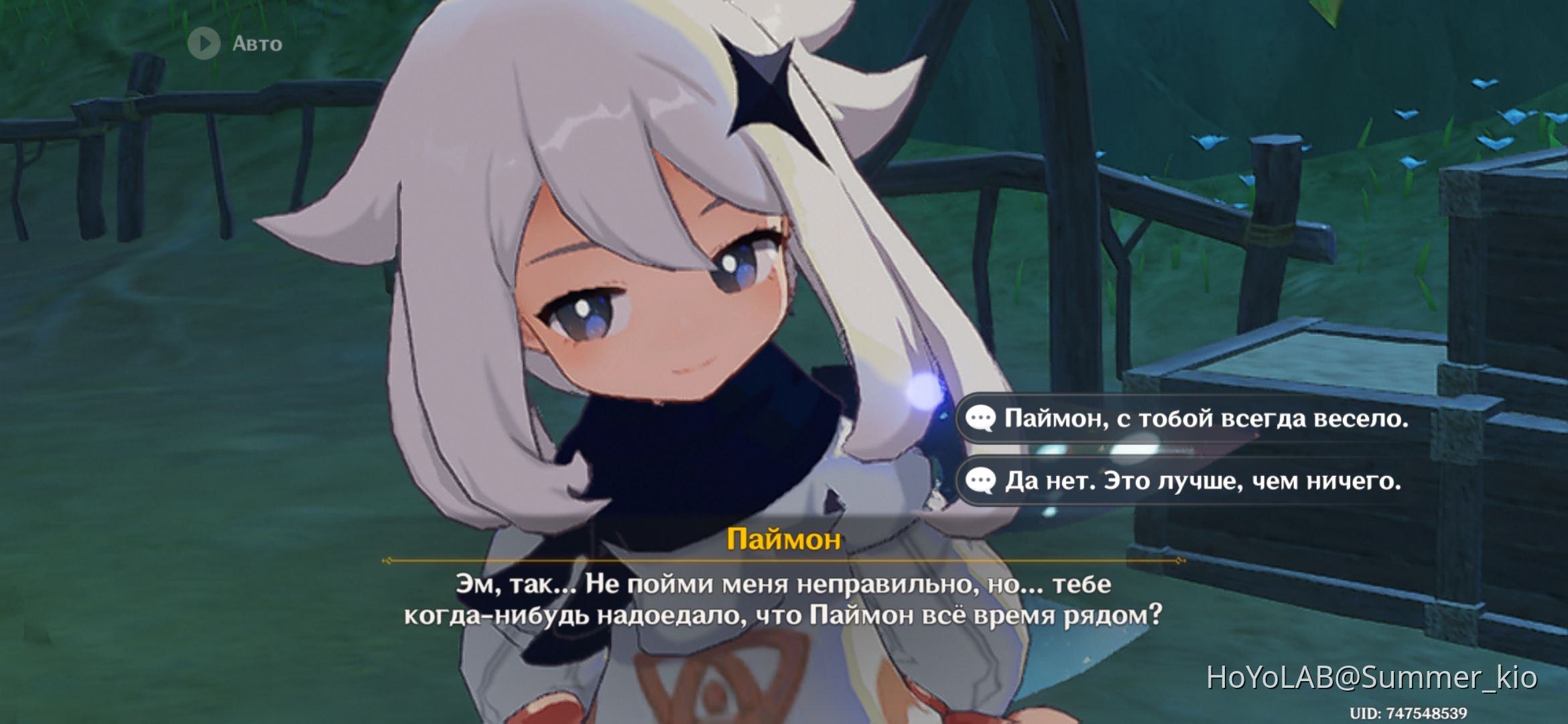 Что? Паймон постепенно становится предателем? Мы путешествуем за 2 ...