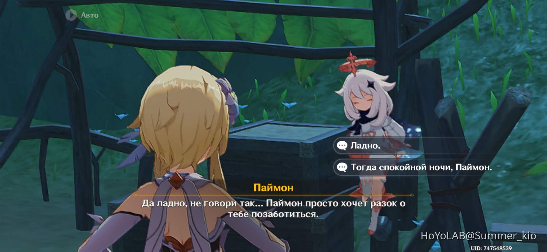Что? Паймон постепенно становится предателем? Мы путешествуем за 2 ...