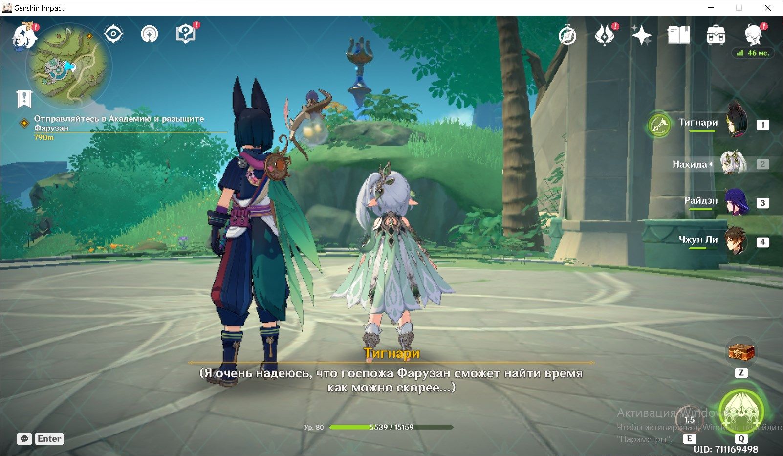 Кривизна с звуком ИЛИ же намёк на нового актёра озвучки? Genshin Impact ...