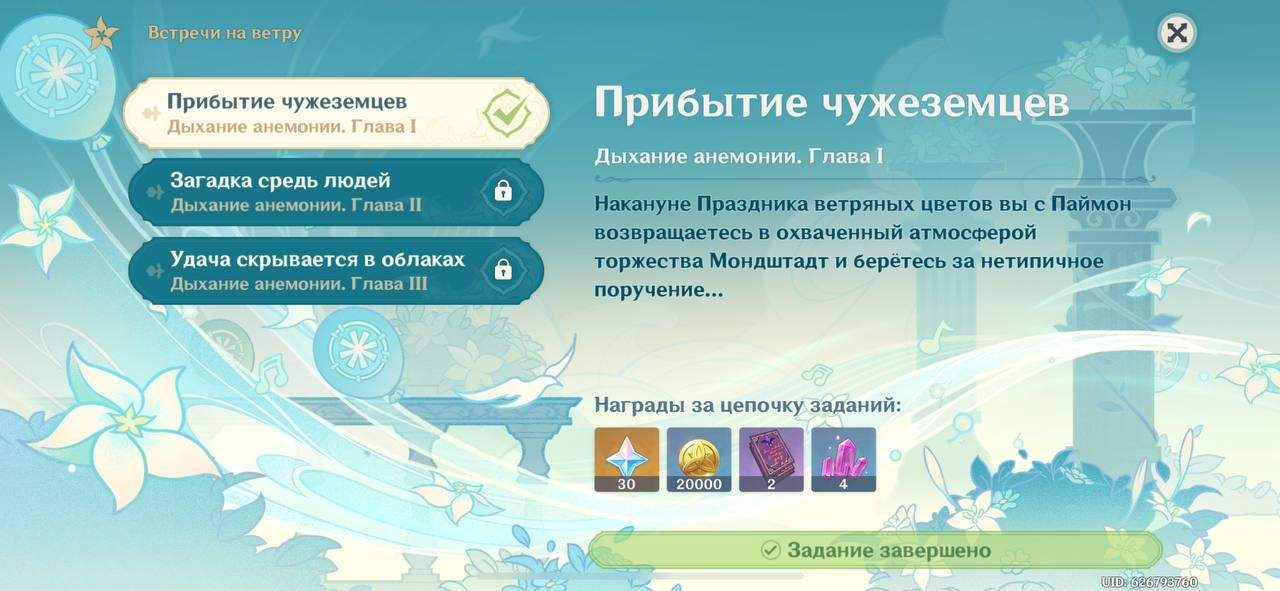 Волшебный цветок | Цветок папоротника, Цветок, Рисунки