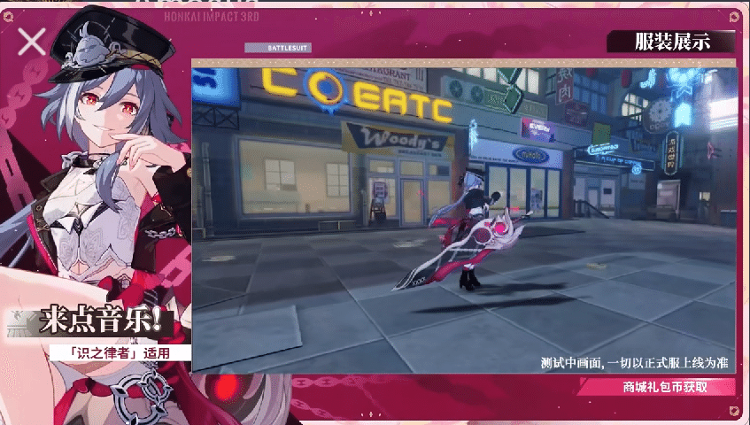 Live Dev 6.5 Summary Honkai Impact 3rd | HoYoLAB