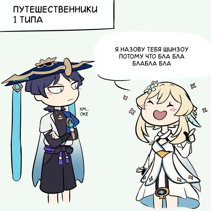 Эх, Скара Скара :_) Genshin Impact | HoYoLAB