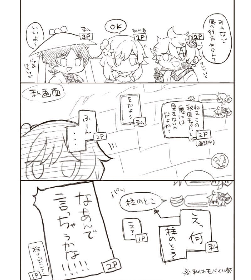 風の行方 Genshin Impact HoYoLAB