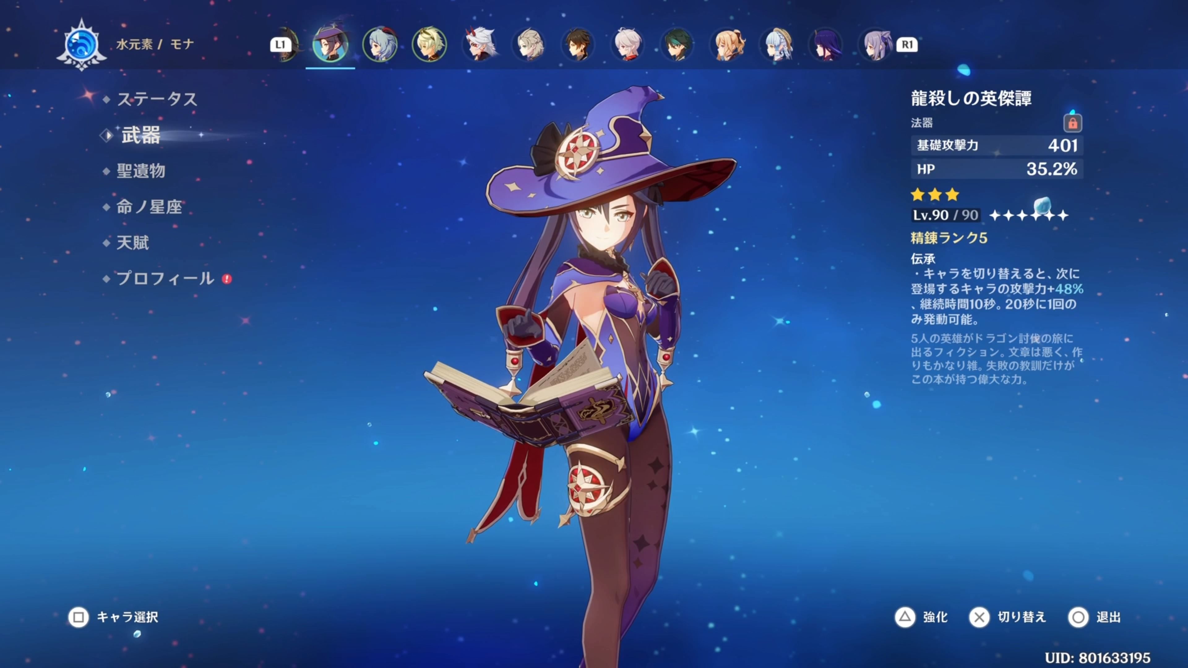 ディシア武器】原神 葦海の標 コスプレ武器 Amazon.co.jp: [Sanjucos