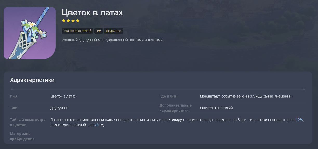 Цветной японский кроссворд «Цветок»