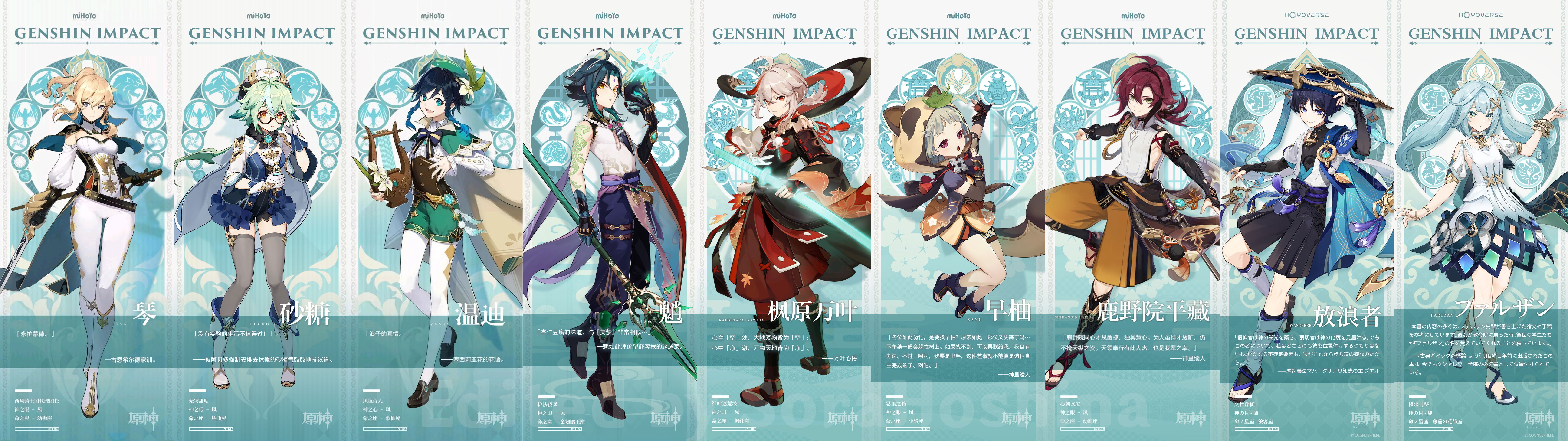 Drip marketing compilation v3 5 genshin impact hoyolab