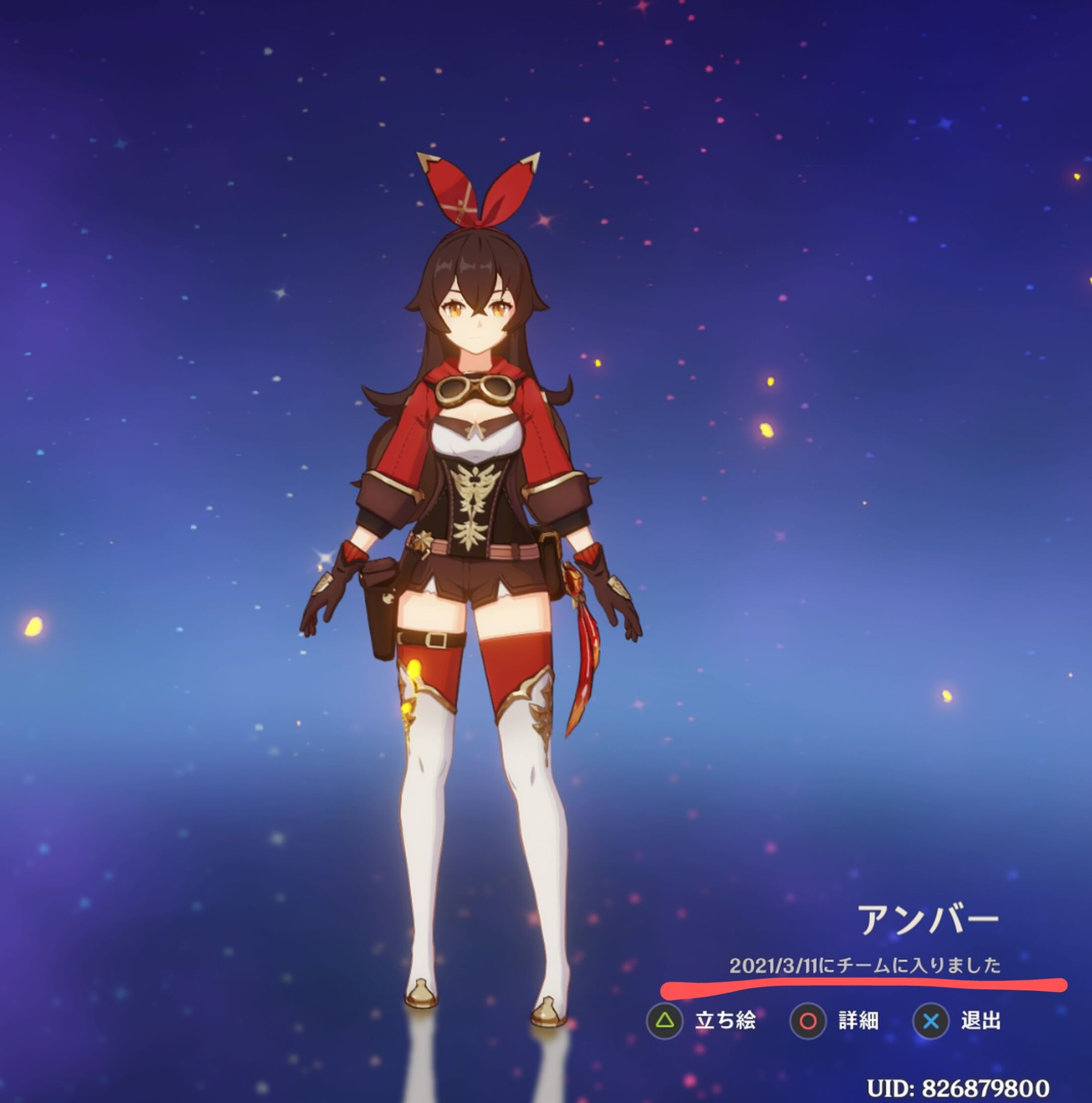 今日で原神プレイ期間2年です！ Genshin Impact | HoYoLAB