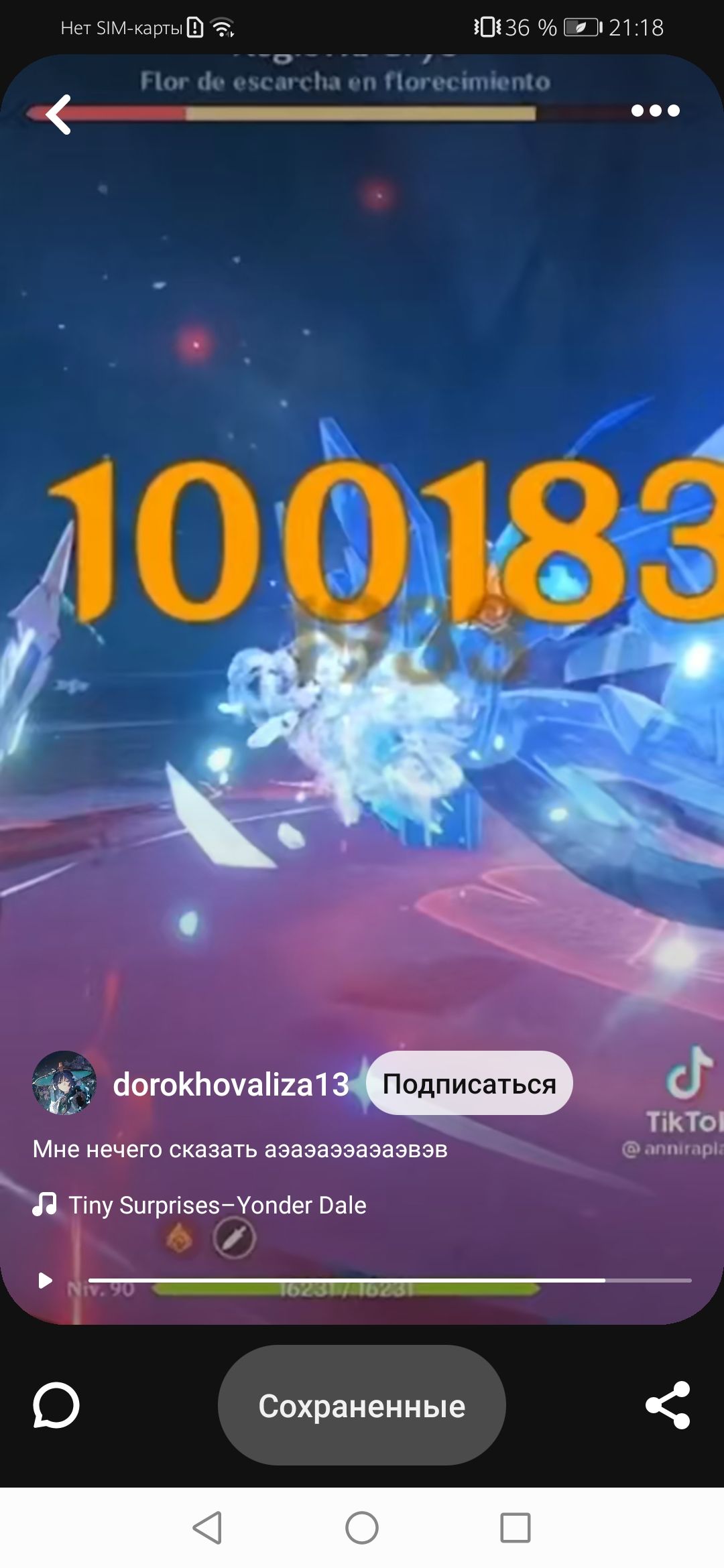 ЭТО С ЭМБЕР Genshin Impact | HoYoLAB