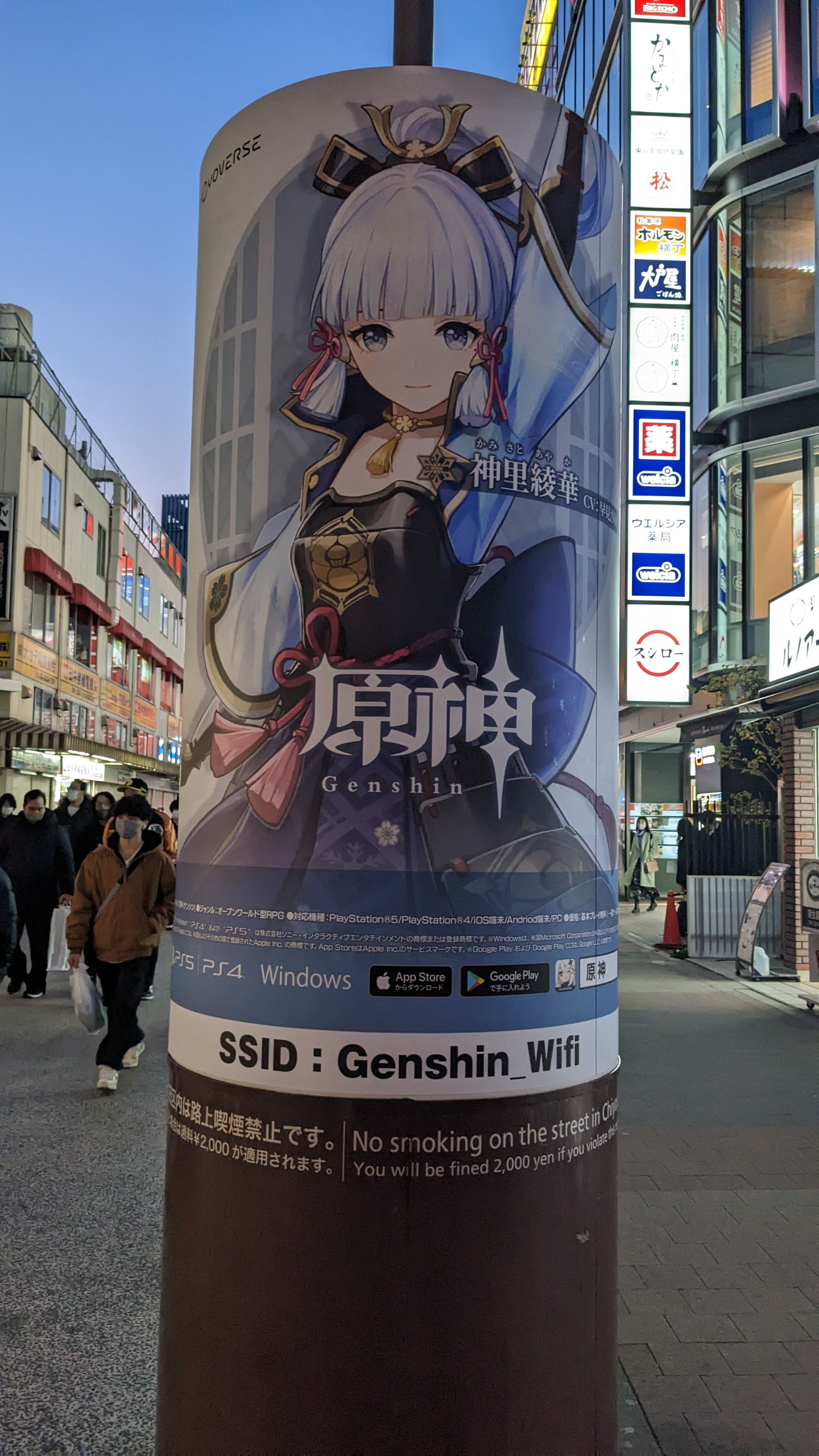 アキバホビー秋葉原店＠東方·原神キャラクターグッズ販売