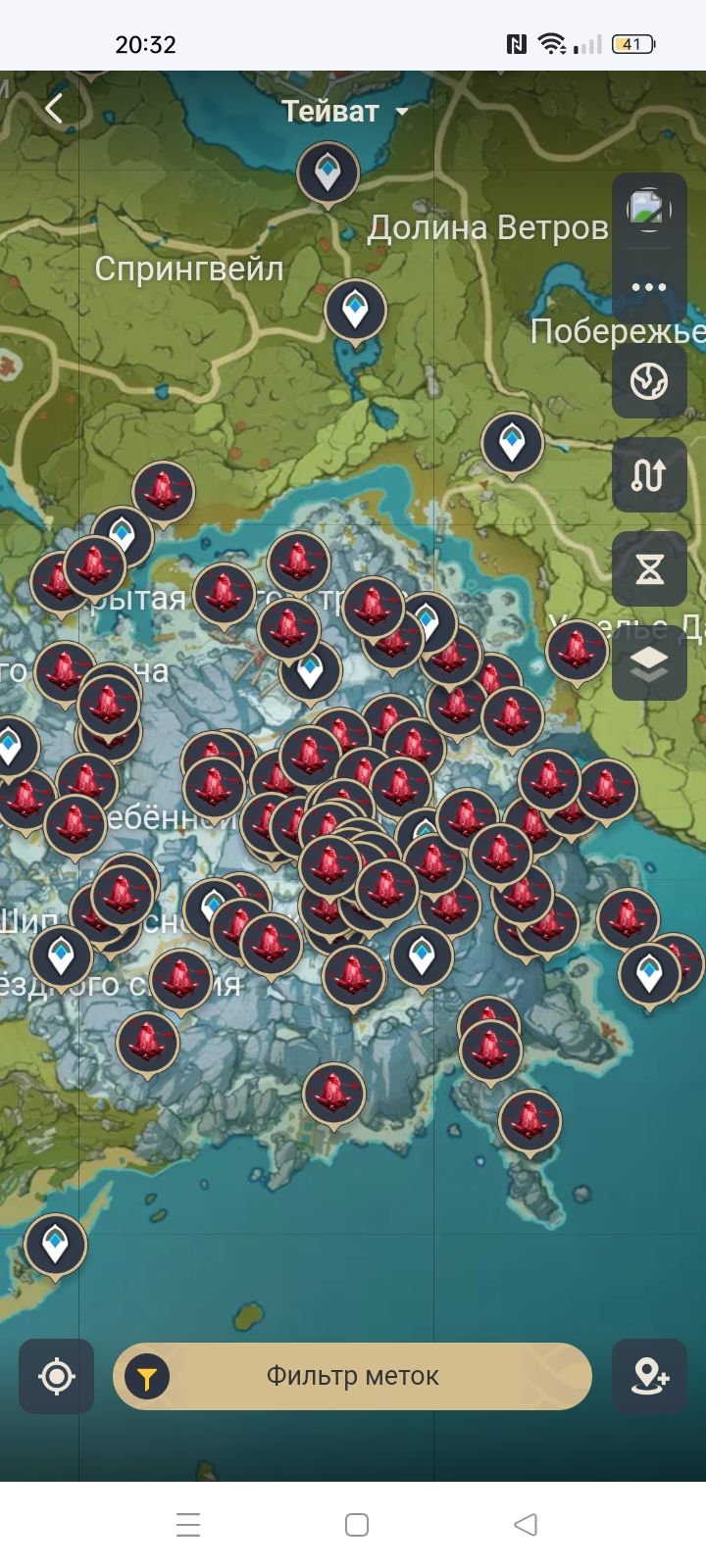 Багровый агат Genshin Impact | HoYoLAB