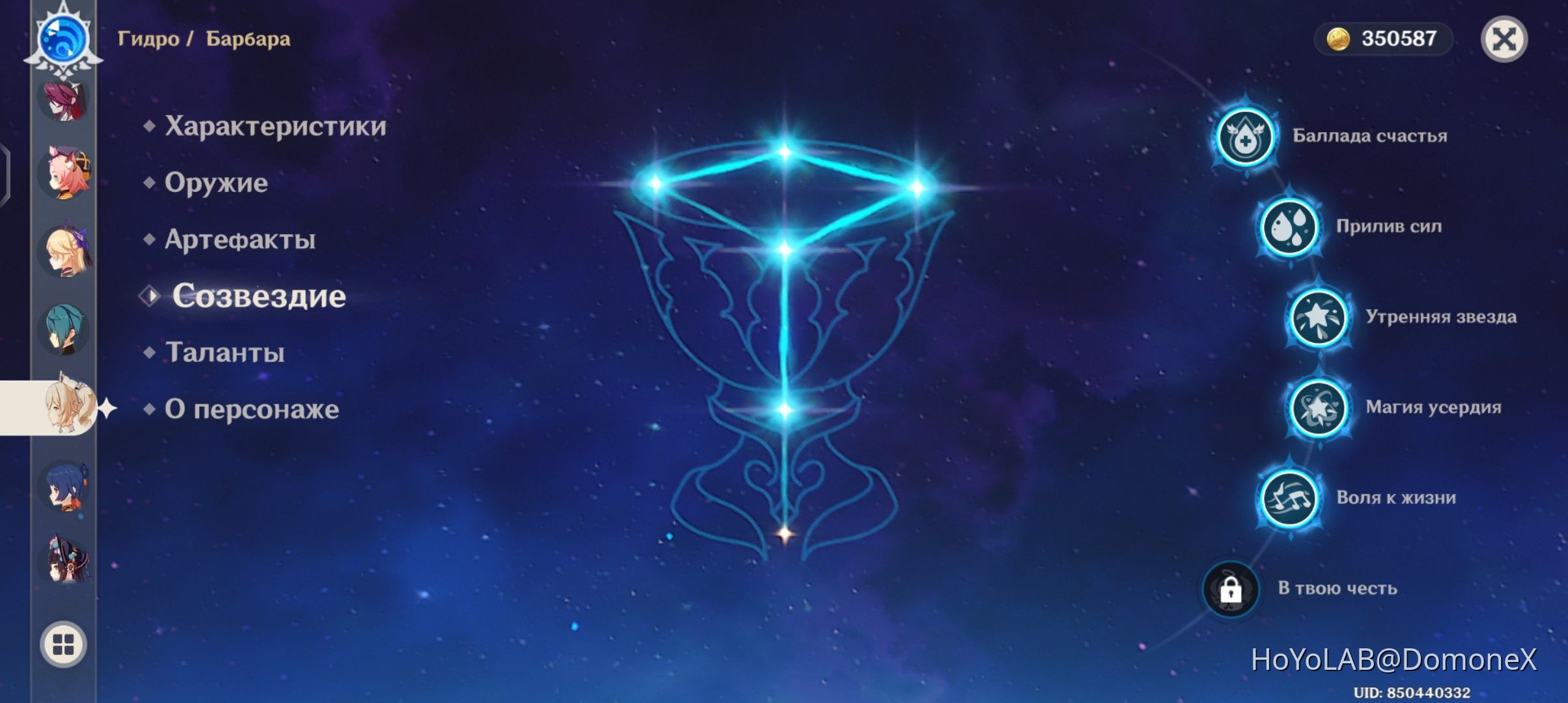 Хотела Беннета а получила.......СЕКТОР ФИГ НА БАРАБАНЕ Genshin Impact ...