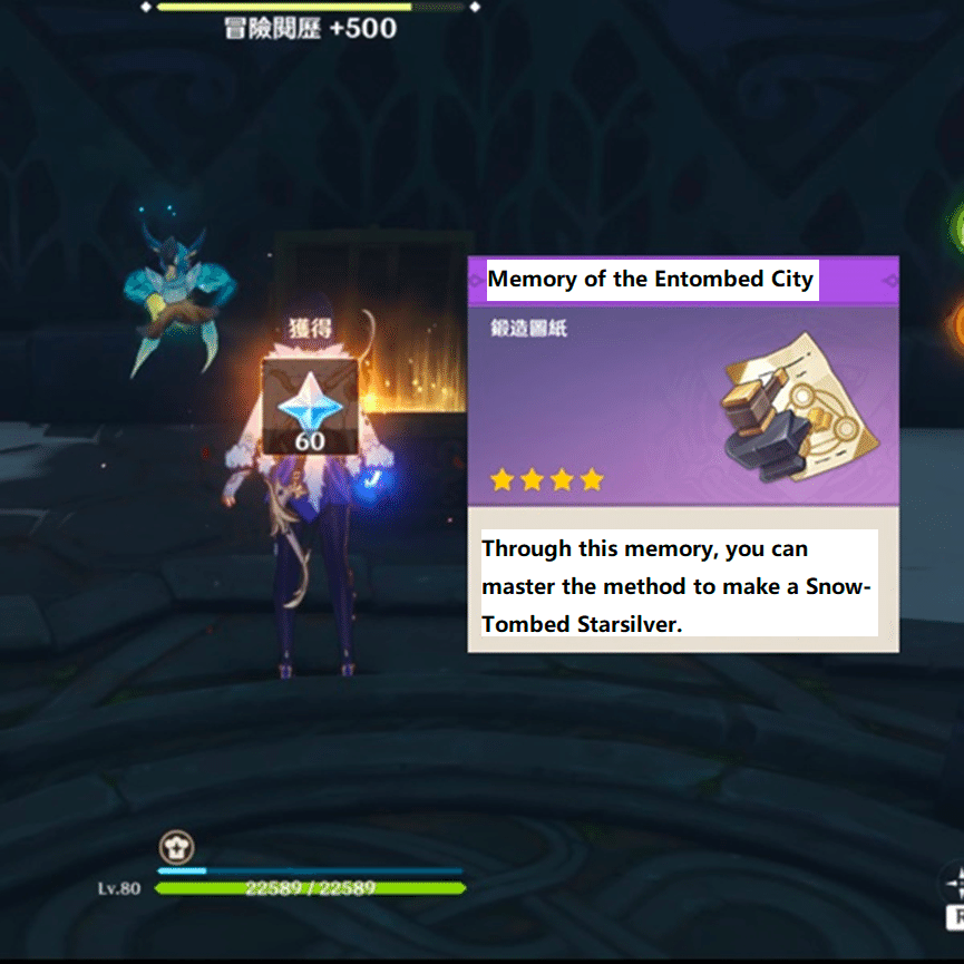 Quest Analysis｜Dragonspine｜Dragonspine Quests Analysis (3) The Secret