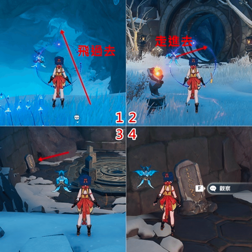 Quest Analysis｜Dragonspine｜Dragonspine Quests Analysis (3) The Secret