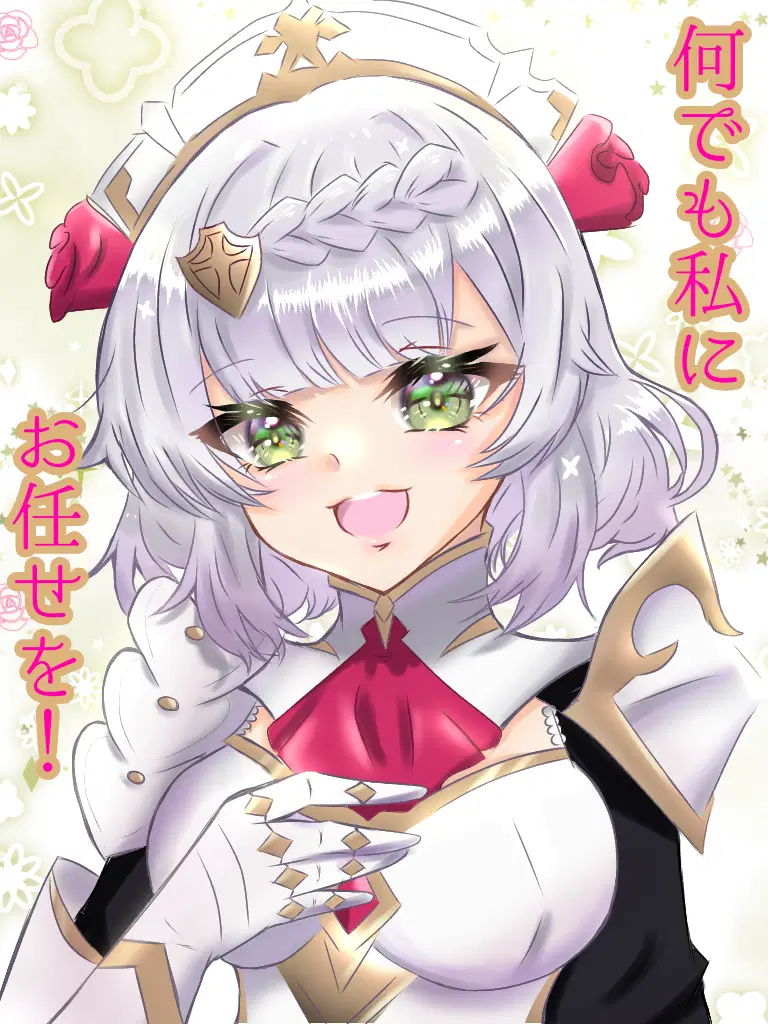 今日はノエルの誕生日～(イラストの全体画像は投稿内下の方にあります