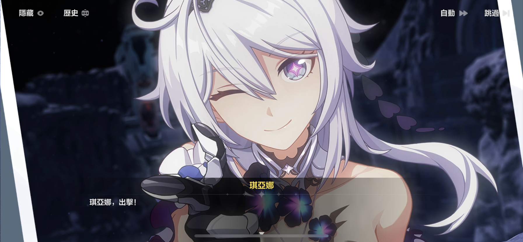 Kiana, attack! Honkai Impact 3rd | HoYoLAB