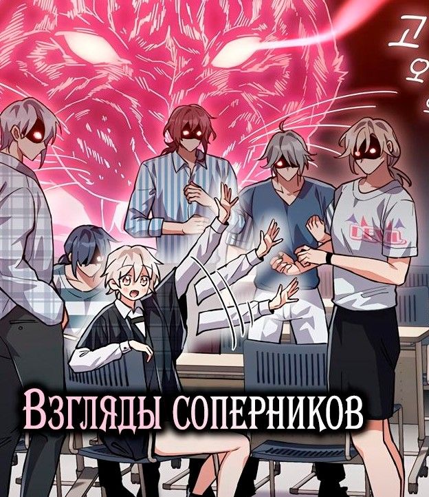 мужики геншина в манхве Genshin Impact | HoYoLAB