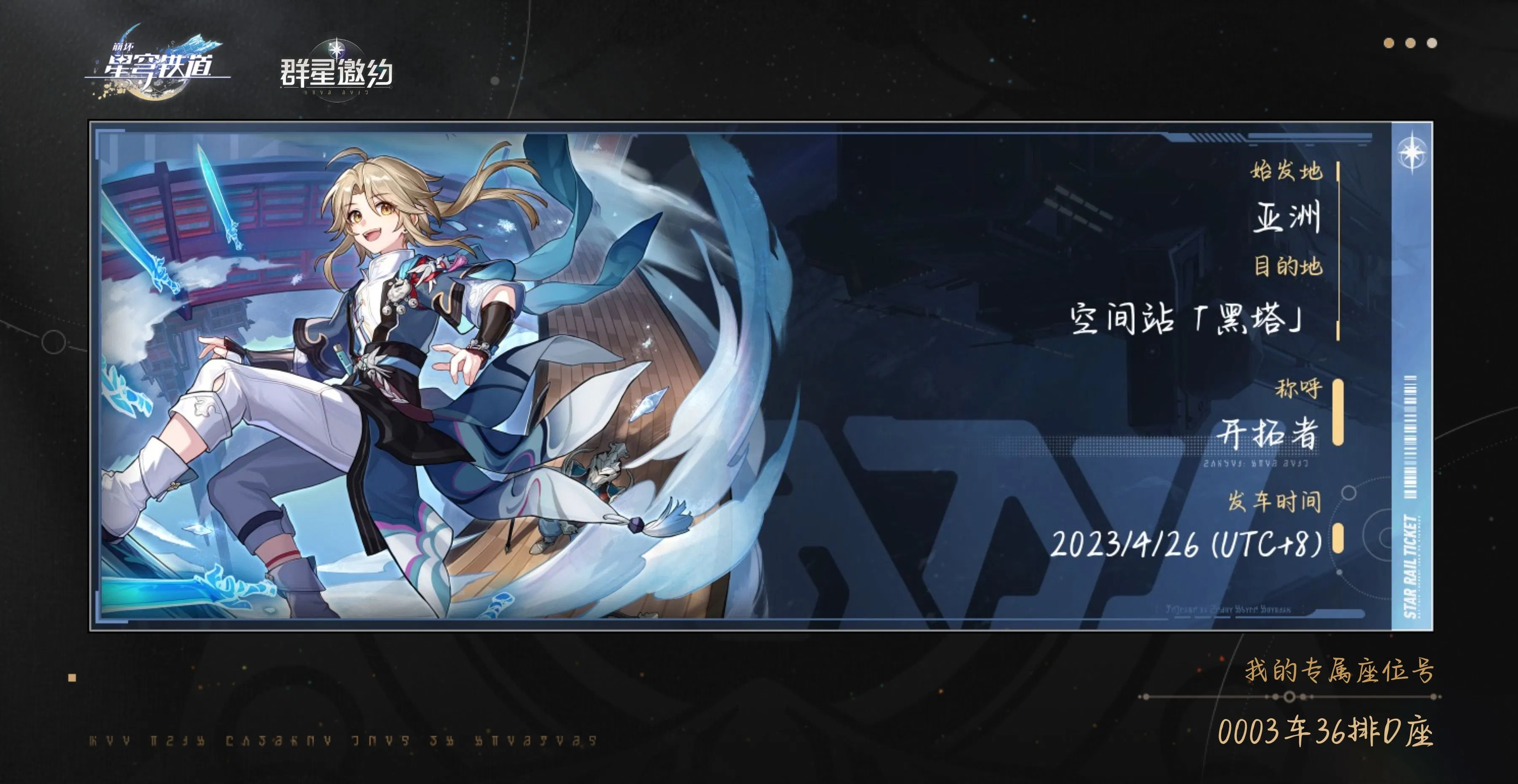 4 4 https act hoyoverse sr 4 4 https act hoyoverse sr