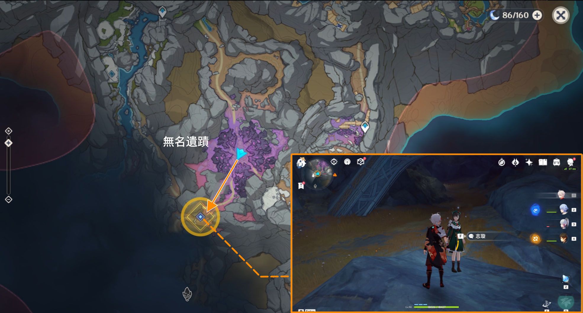 層岩巨淵深遊記」シリーズ任務攻略-何処より降りし霊石 Genshin Impact