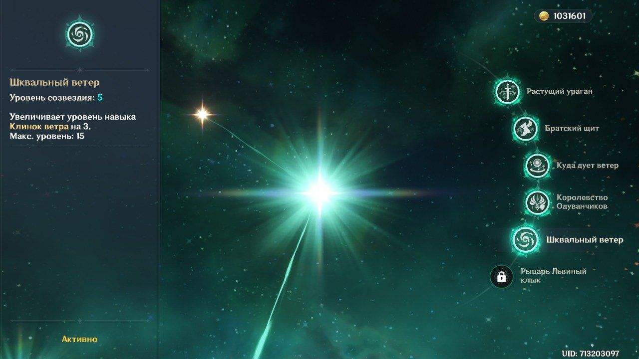 ЭТО СУДЬБА!!! Genshin Impact | HoYoLAB