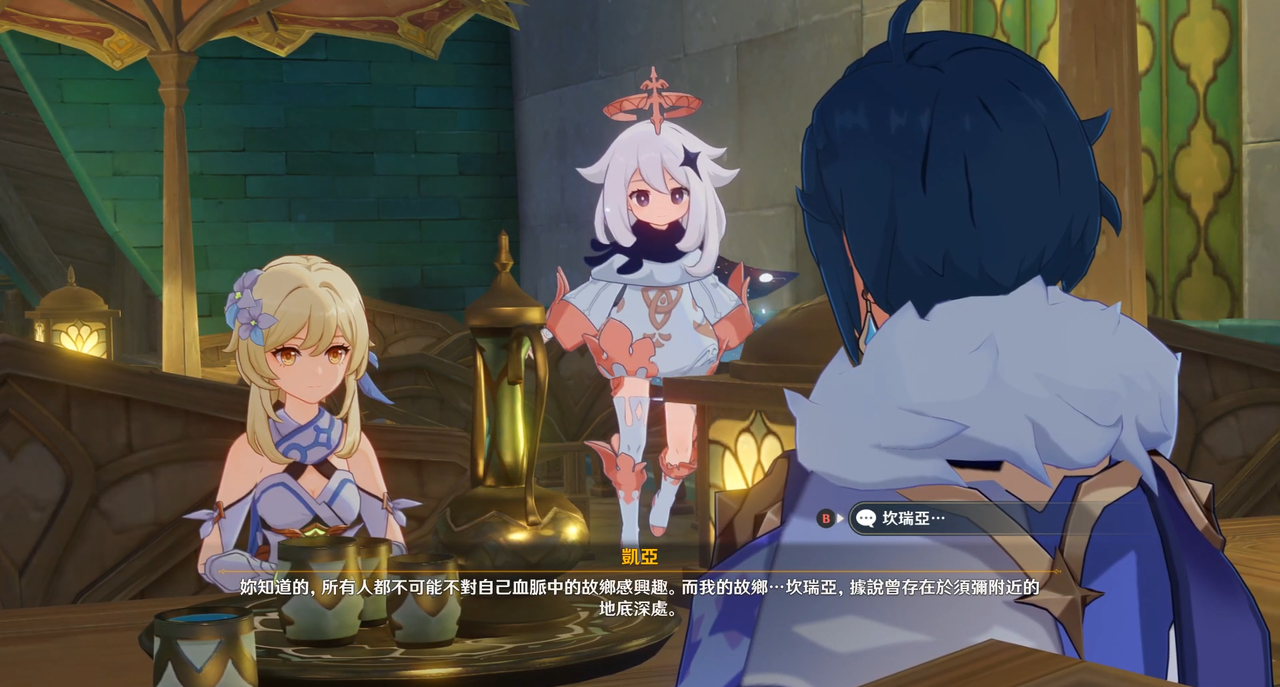 劇情考據｜卡利貝爾｜深罪的原點：「卡利貝爾」細節解析與延伸討論——上Genshin Impact | HoYoLAB