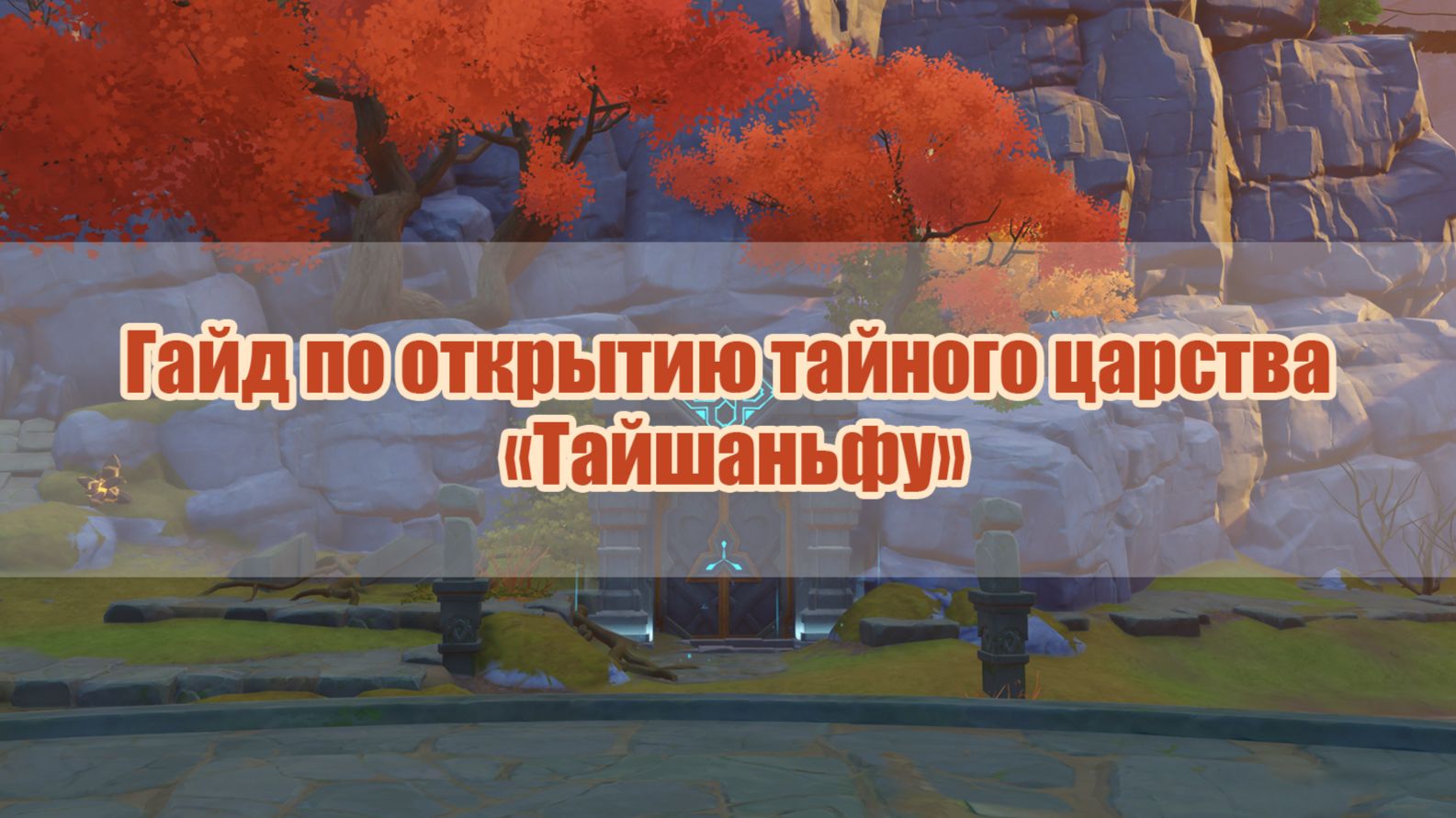 Archangel of Thune (IMA-008) - mythic main image 0