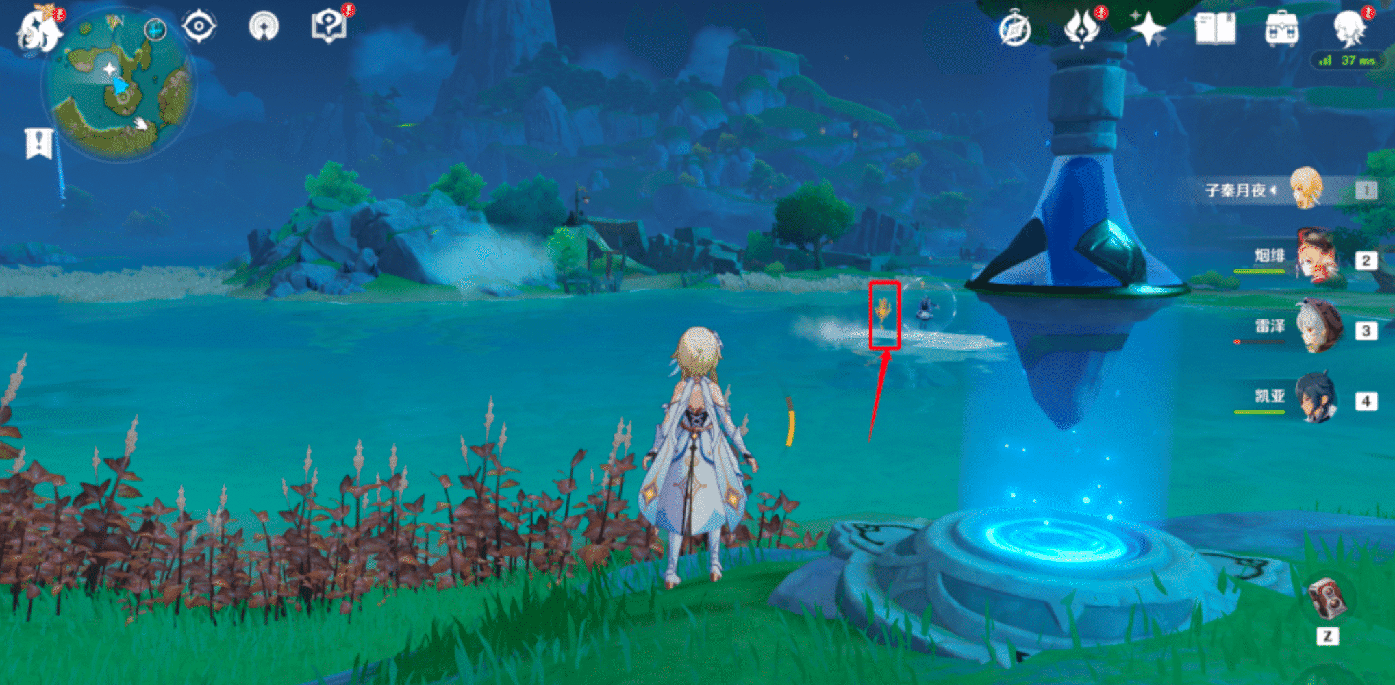 Geoculus Collection Guide (II/VII) Stone Gate, Dihua Marsh & Wangshu