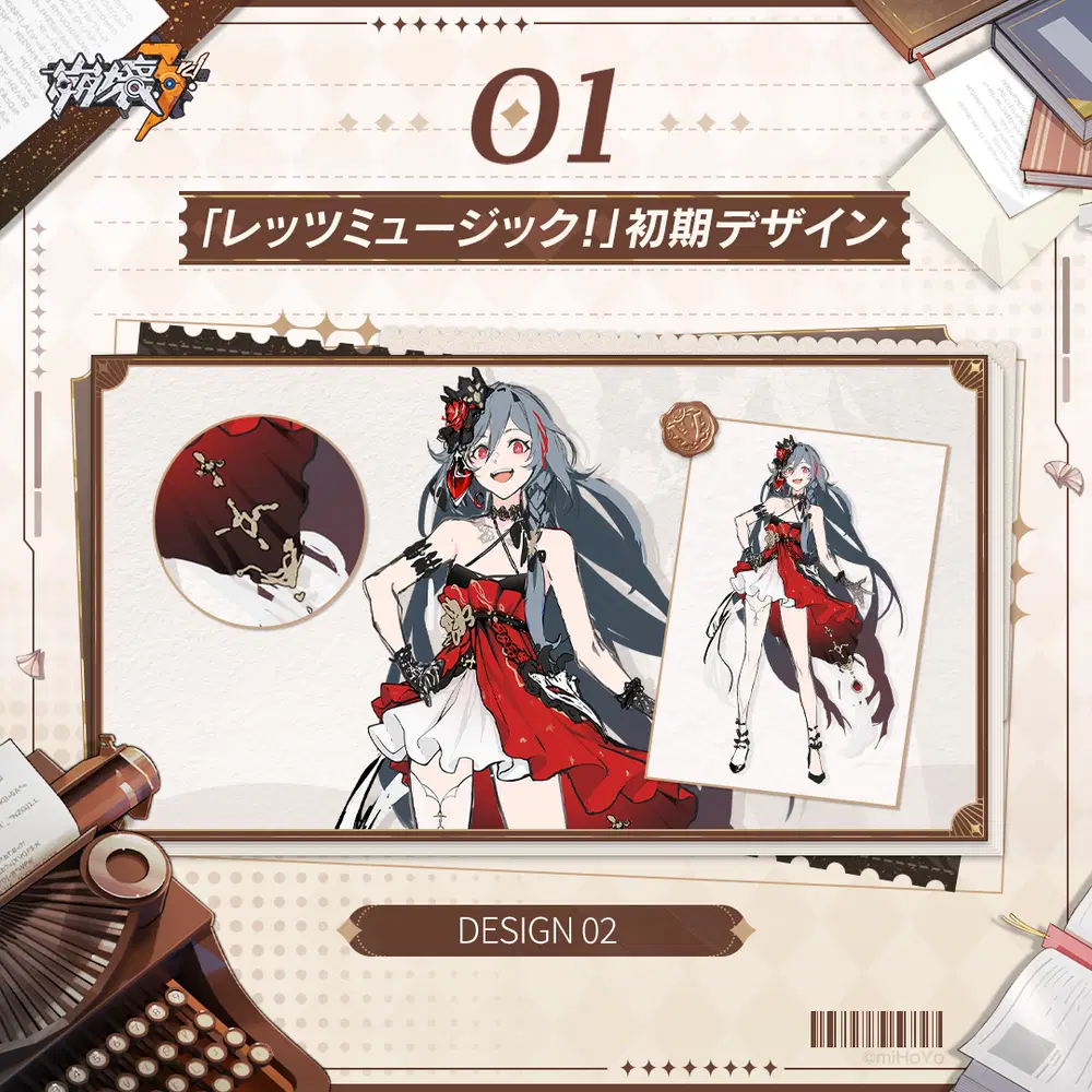 デザイン秘話 | 「レッツミュージック！」 Honkai Impact 3rd | HoYoLAB