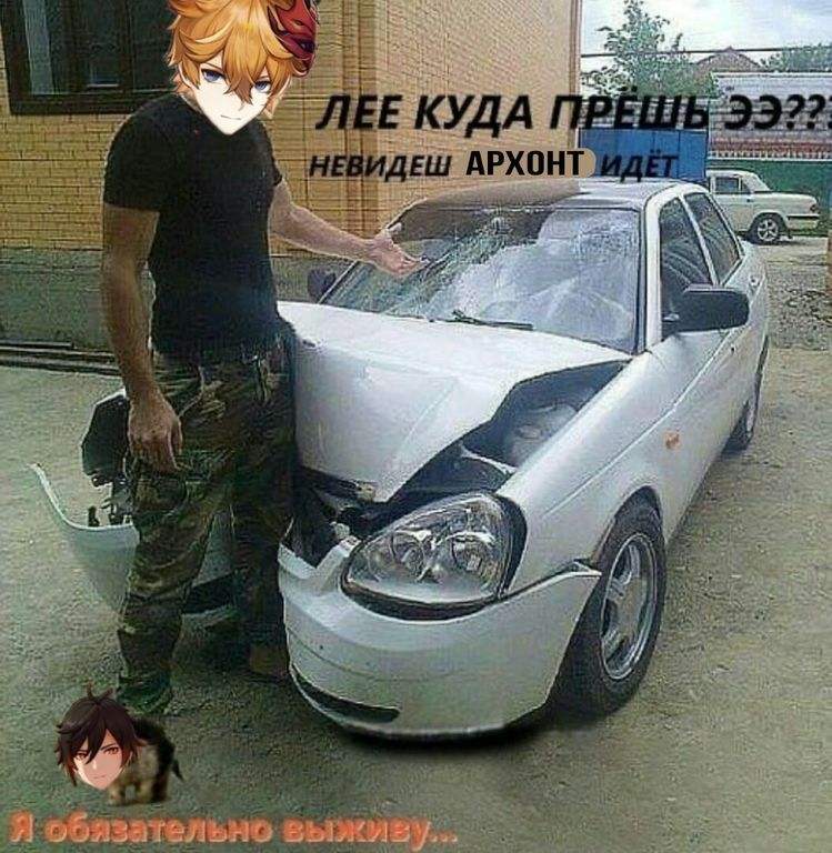 дед упал, распространите Genshin Impact | HoYoLAB