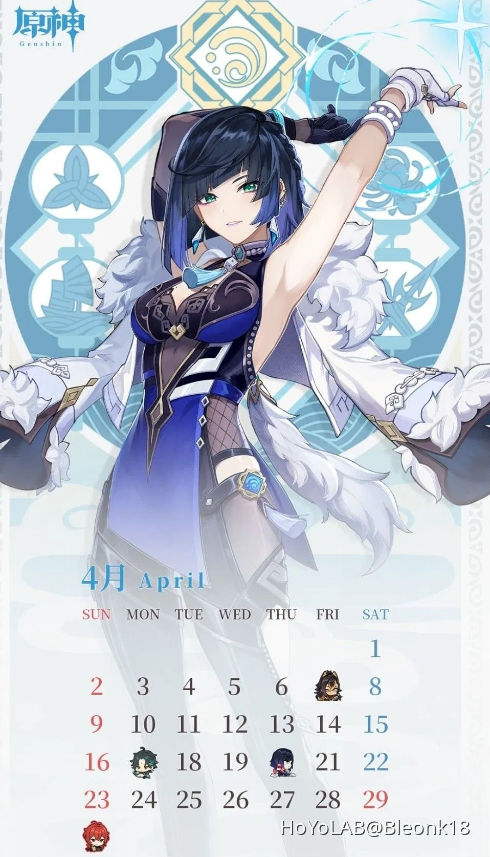 Sorprendente el calendario de yelan!! Genshin Impact HoYoLAB