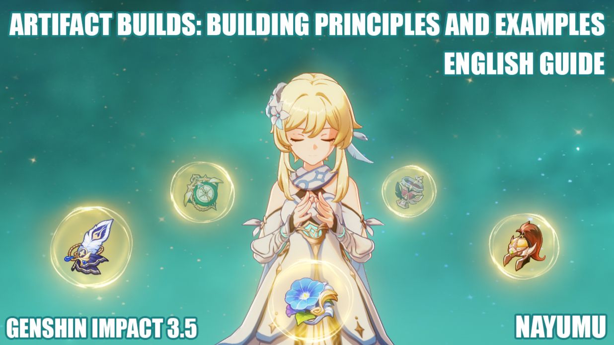 [Version 3.5] Artifact builds building principles and examples [ENG