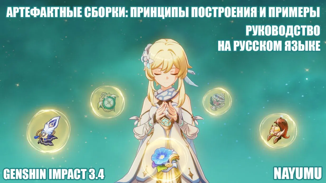 Account Info | HoYoLAB