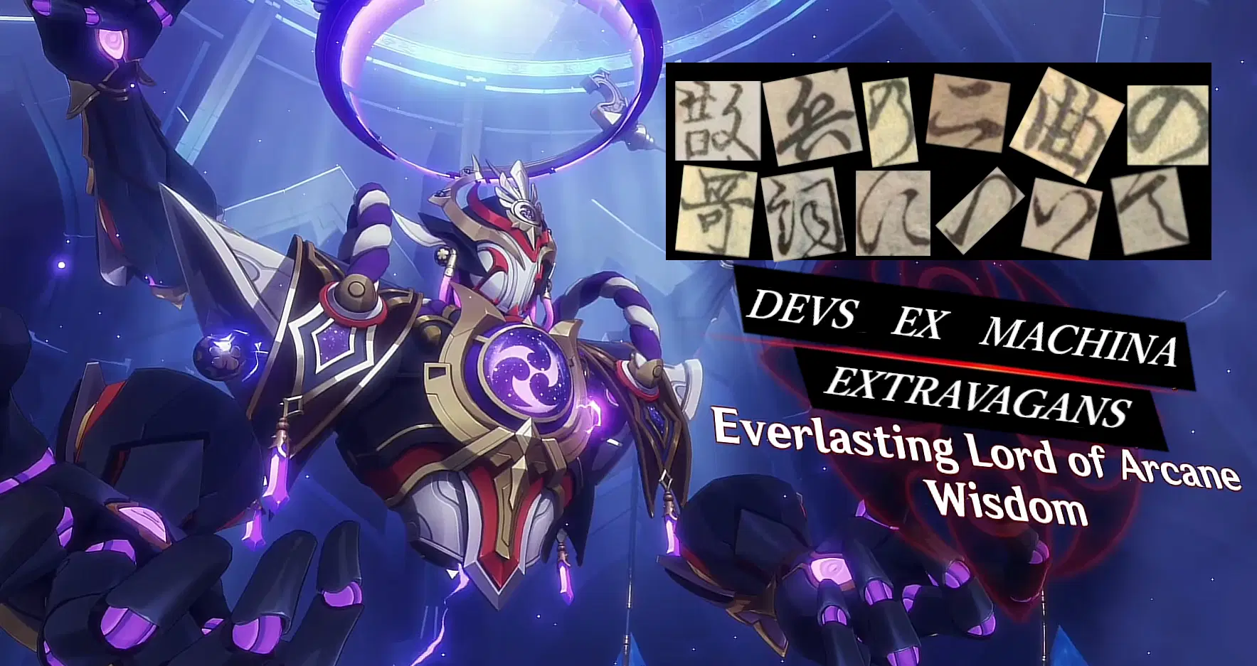 原神の中のラテン語 Ⅴ ～正機の神の戦闘曲のラテン語歌詞を青二才共の為に丁寧に和訳してやろう～ Genshin Impact | HoYoLAB