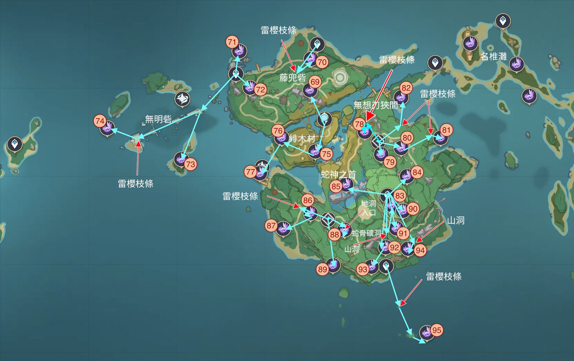 雷神瞳收集大全（IV/VII）——八醞島篇（共27個） Genshin Impact | HoYoLAB