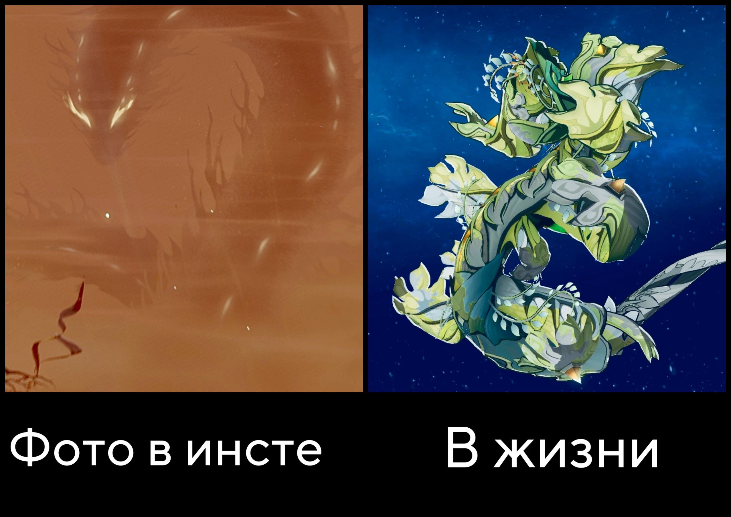 Апеп Genshin Impact | HoYoLAB