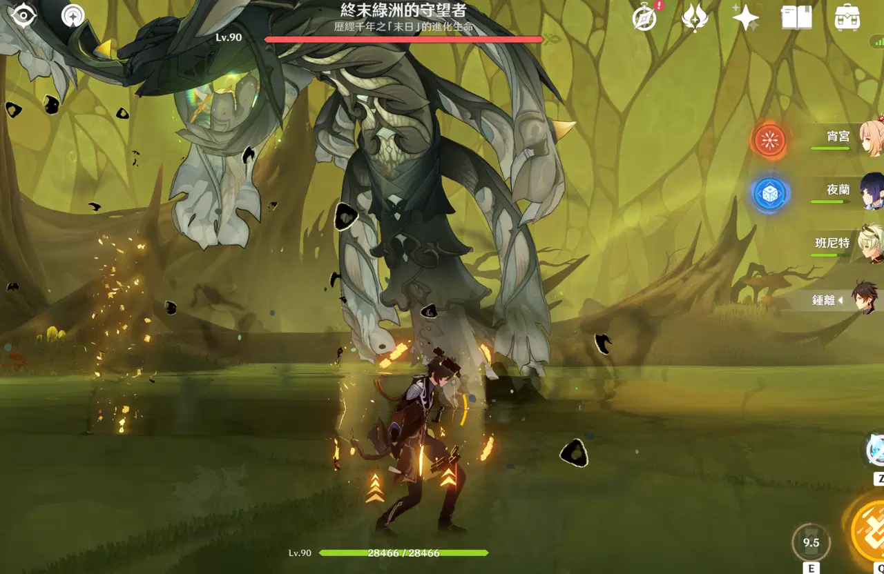 V3.6】通關教程|陣容搭配\u0026手法\u0026註意事項|新周本草龍阿佩普——噬界之蛇Genshin Impact | HoYoLAB, image size:1280x832