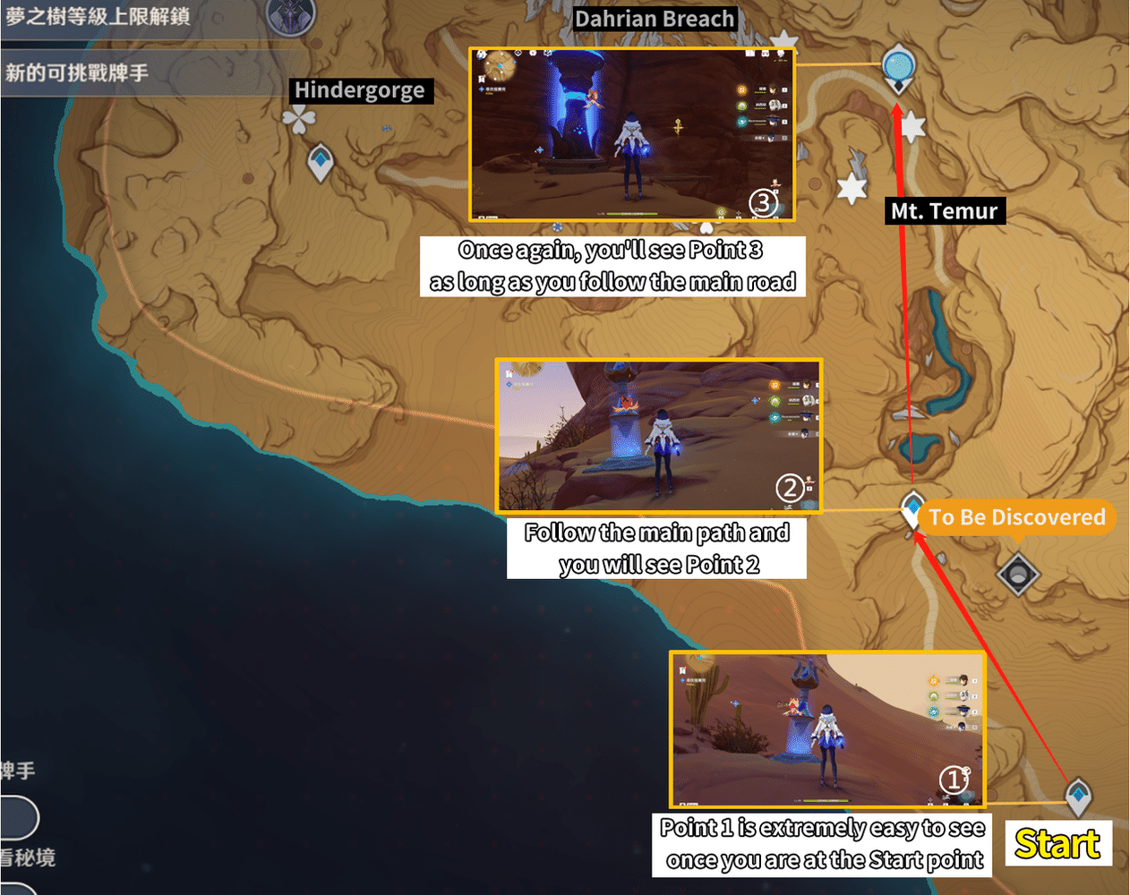【V3.6】Map Exploration Lonerock Desert How to quickly unlock the teleport waypoints in this