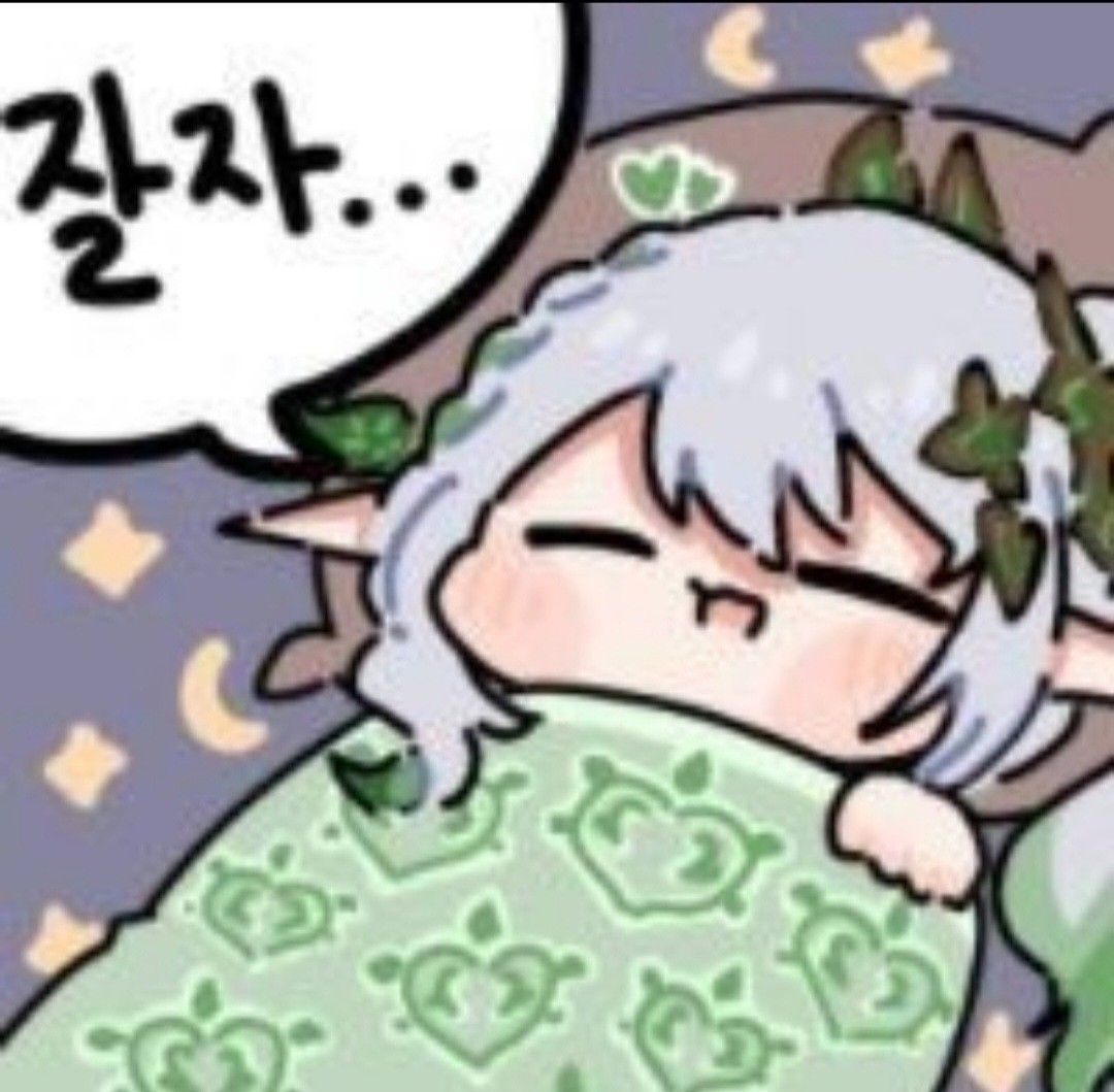 직접그린 나히다 잘자 짤 Genshin Impact | HoYoLAB
