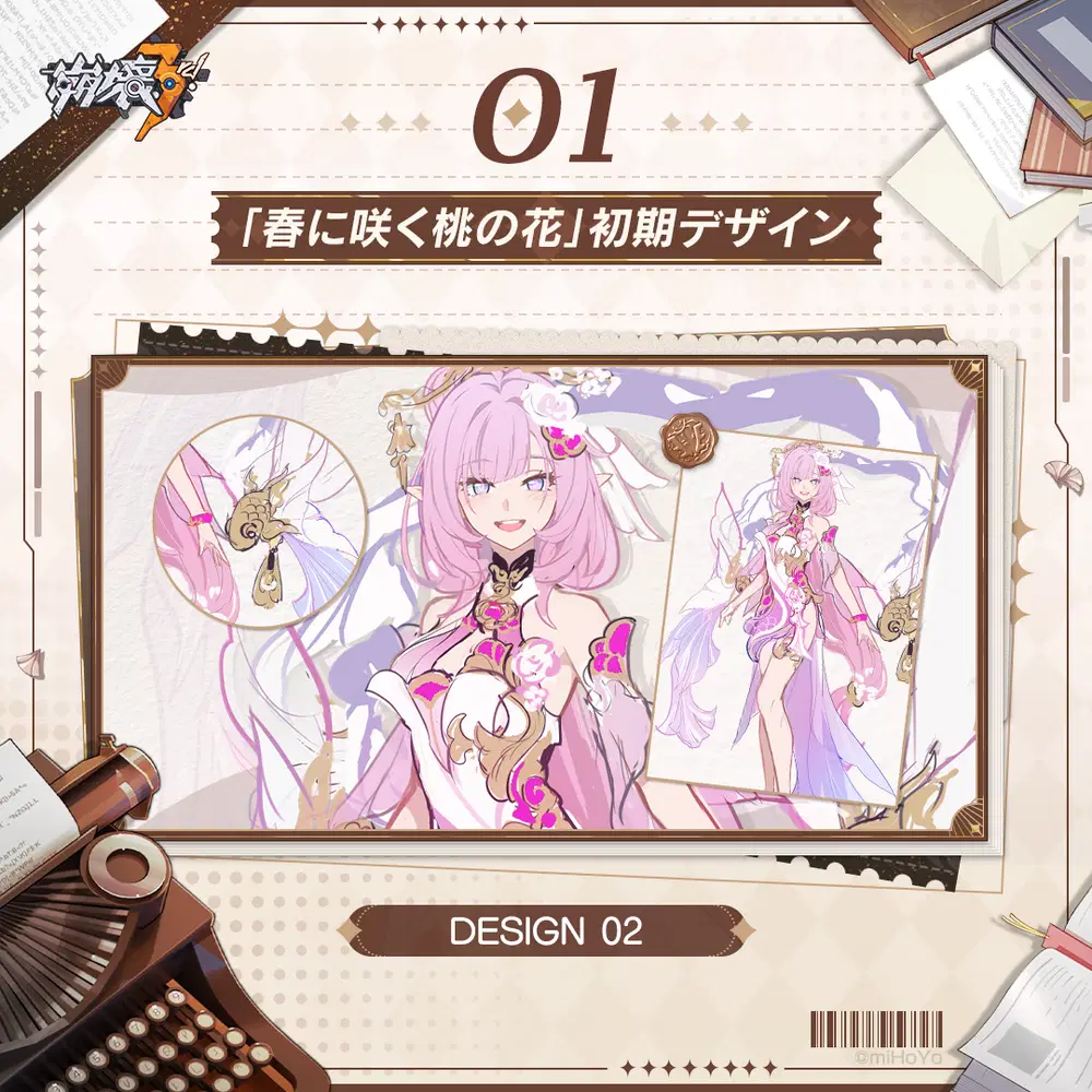 デザイン秘話 | 「春に咲く桃の花」 Honkai Impact 3rd | HoYoLAB