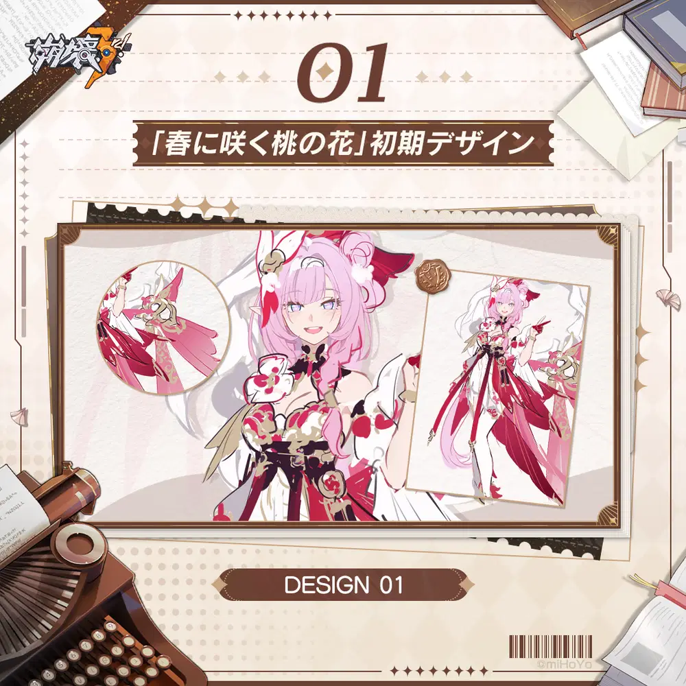 【みこ】崩壊3rd エリシア 春に咲く桃の花 衣装フルセット dd2885f064b436c9add14cc4ac1f30